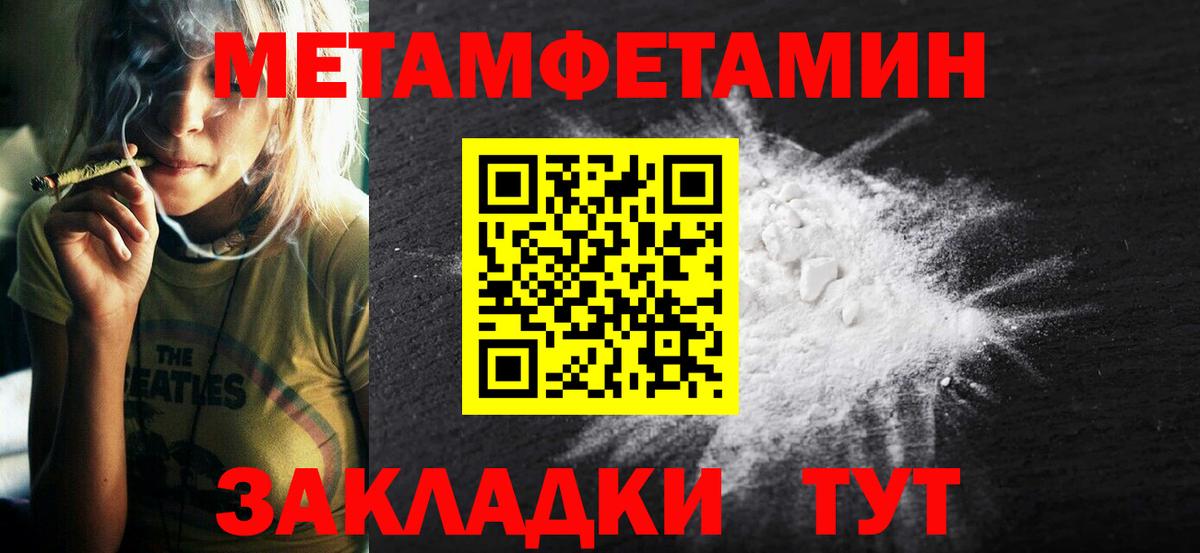 АМФЕТАМИН  Амфетамин  Сланцы  Вход с VPN  Amphetamine Розовый 
