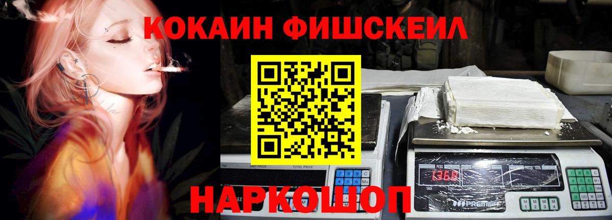 COCAIN VHQ Сланцы