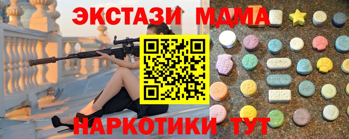 Экстази Дубай  KRAKEN вход  Сланцы  Вход с VPN  ЭКСТАЗИ 280мг 