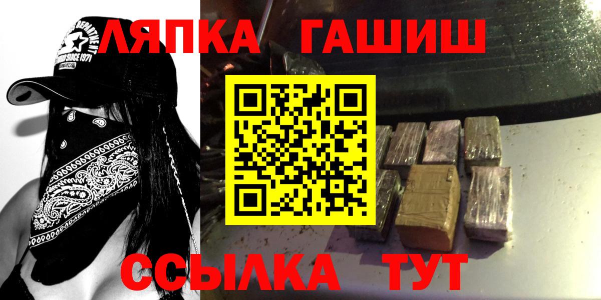 ГАШИШ VHQ Сланцы