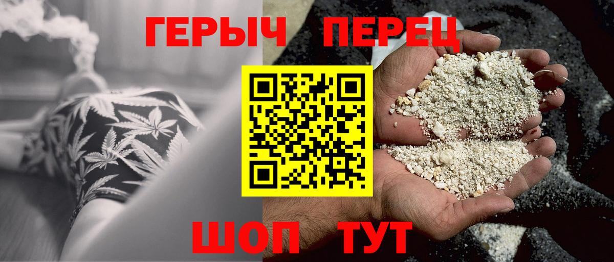 Сланцы  Героин  Вход с VPN  Героин белый 