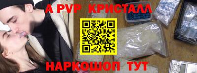 а пвп мука Будённовск