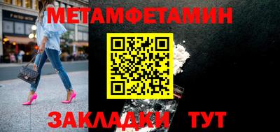мет Бугуруслан
