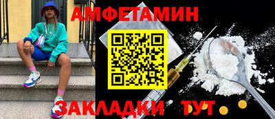 мет Бугуруслан
