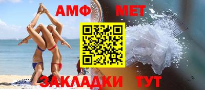 мет Бугуруслан