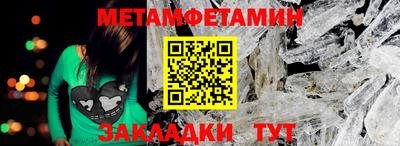 мет Бугуруслан