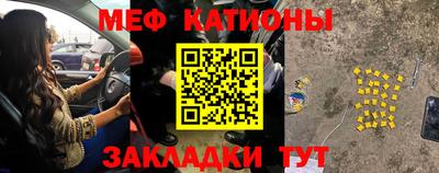 мет Бугуруслан