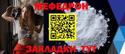 а пвп мука Будённовск