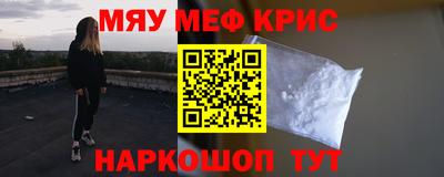 мет Бугуруслан