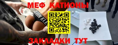 а пвп мука Будённовск