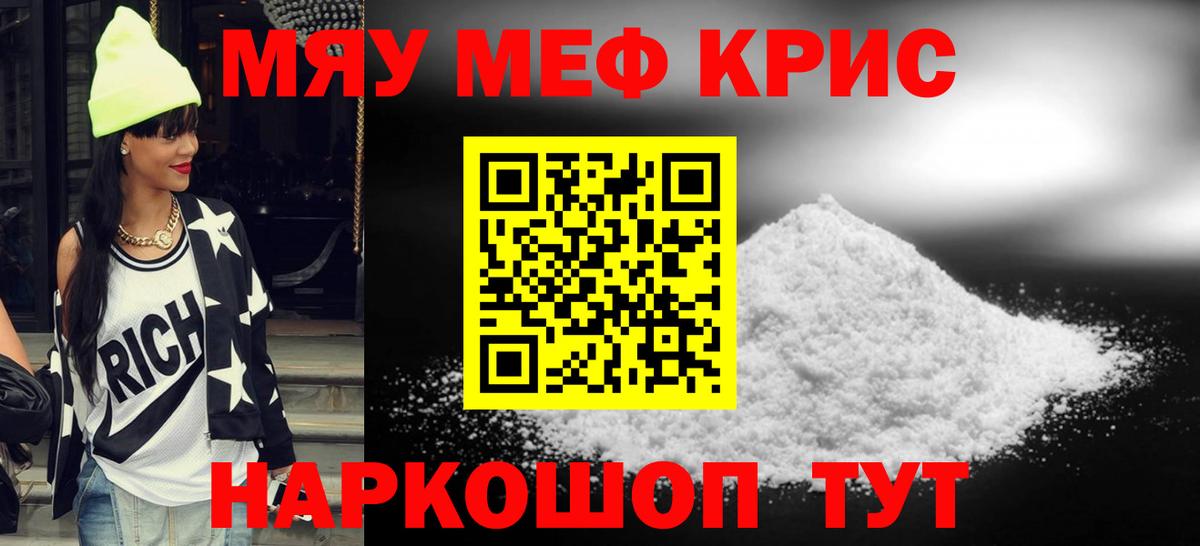 МЕФ  Сланцы