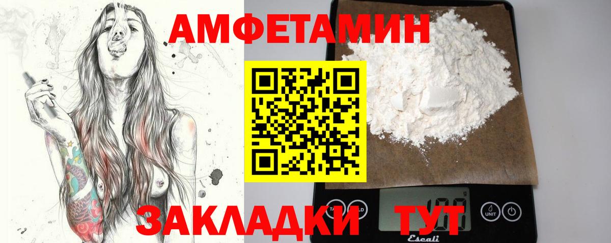 Сланцы  МЕТАМФЕТАМИН витя  Вход с VPN  МЕТАМФЕТАМИН витя 