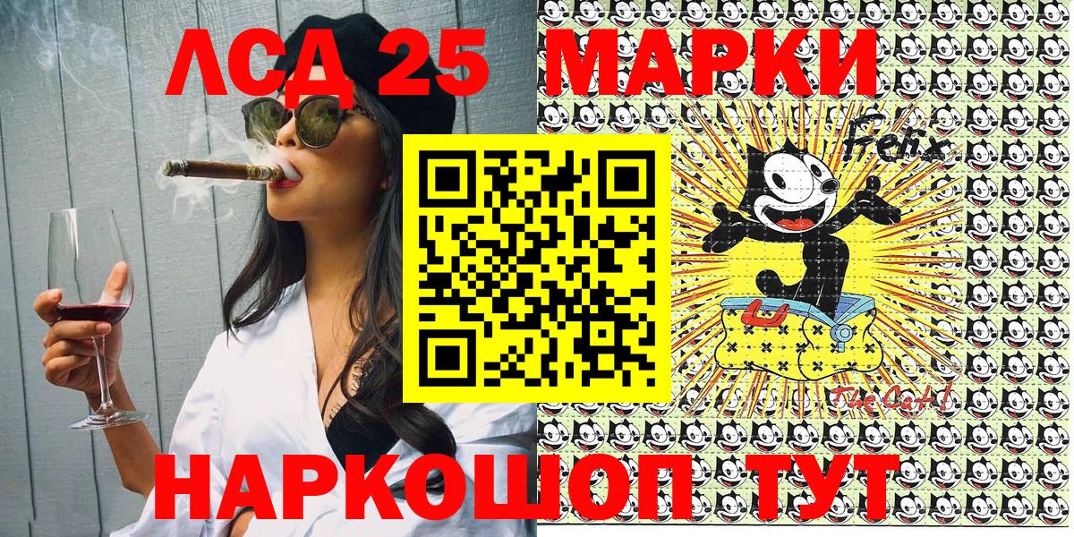 Марки N-bome 1,8мг Сланцы