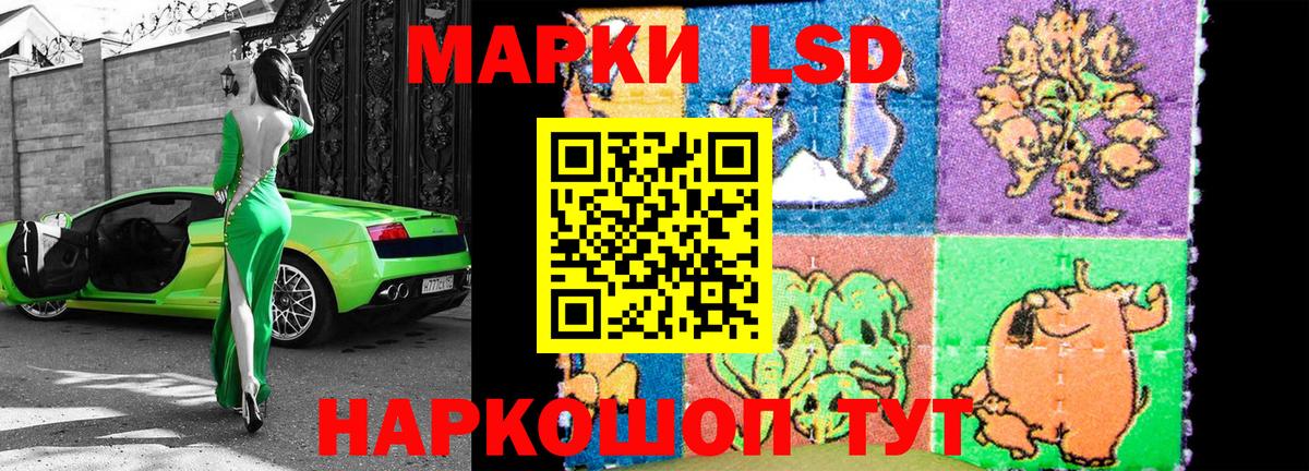 Марки NBOMe  Марки NBOMe 1500мкг  Вход с VPN  Сланцы  Марки NBOMe 1500мкг 