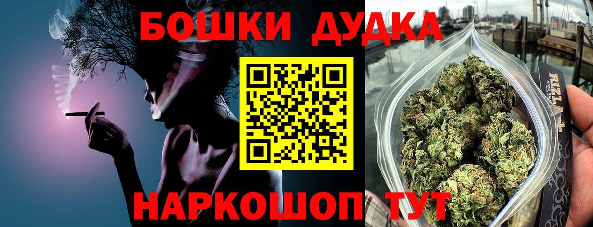 Конопля конопля Сланцы