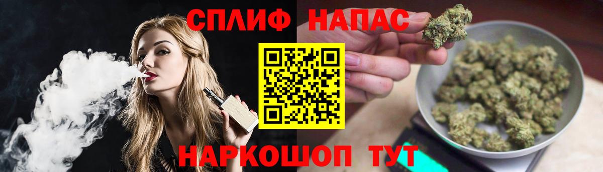 Шишки марихуана индика  Конопля SATIVA & INDICA  Сланцы  Каннабис THC 21%  Вход с VPN 